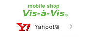 ビザビ Yahoo!店のホームページはこちら